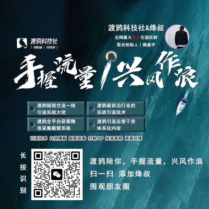 图片[2]-如何开通社群会员-渡鸦科技社